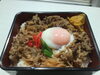 「本日のAランチは 牛丼480円です。」