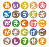 「５歳児の正しいひらがなの書き方教室」
