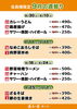「9月の企画できました！」
