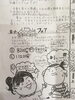 「いつもありがとうございます(๑>◡<๑)」