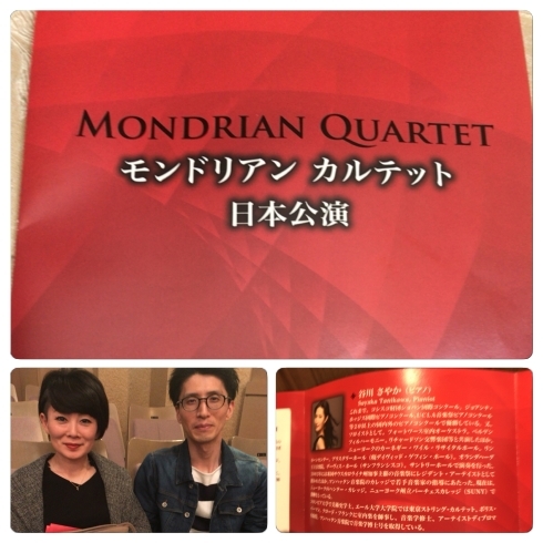 「伊奈町 ピアノ バイオリン リトミック教室 音楽鑑賞会」