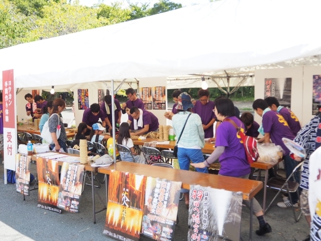 「2017炎の祭典【午前11時半】」