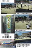 「土曜日は秋の大運動会」