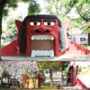 オニ公園