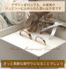 「5月に入籍される、カップルさんからオーダーいただいた、結婚指輪をご紹介します💕」