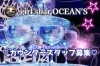 ガールズバー OCEAN’S 西永福店