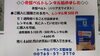 「骨盤ベルトのレンタル始めました」