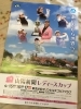 「山陽新聞レディースカップに出店」