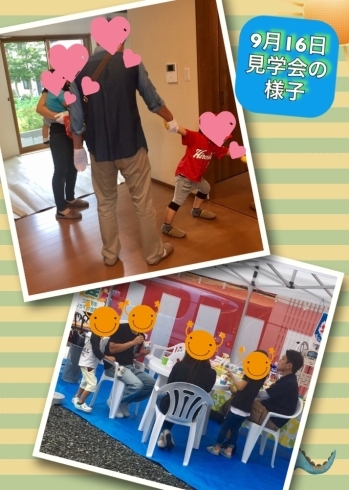 「昨日は雨の中完成見学会にご来場いただきありがとうございました！！本日も引き続き見学会開催中(*^_^*)私達の家を試食してみませんか？」