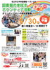 「今月の図書館ボランティアは　9月30日（土）9：00～」