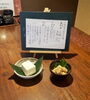 「絶品限定豆腐！」