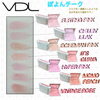 VDL「💘COSME NEW ARRIVAL💄」