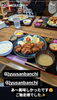 ボリューム満点！ジューシー唐揚げ定食「夜も大歓迎！ボリューム満点からあげ定食はご飯おかわり1杯無料🍚」