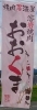 「☆あかりの祭典 あかりとちゃっぽんぽん☆」