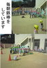 「今後の子育て支援予定を掲載しています。　１０月５日（木）１１：３０～正午　一日動物園です。」