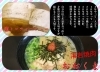「☆☆焼肉屋なのにラーメン？なぜ？☆☆」