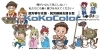 就労移行支援・就労継続支援B型事業KoKoColor