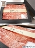 【画像】黒毛和牛A5すき焼き用スライス（精肉店飯尾）