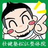 「【新規の方】前日予約でお得【10月限定】」