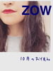 「10月のお休み☆」