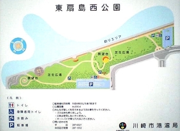 西公園はこんなふうに細長いのだ