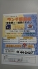 「ランチ談話会」