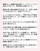 献立のご説明「【今週のお弁当のご紹介】」