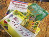 「１０月、１１月は……」