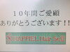 「滑石の美容室♬　HAPPIEL　Hair　SeⅡ(^o^)」