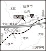 「新連載：ふるさとの峠と街道　その9-①」