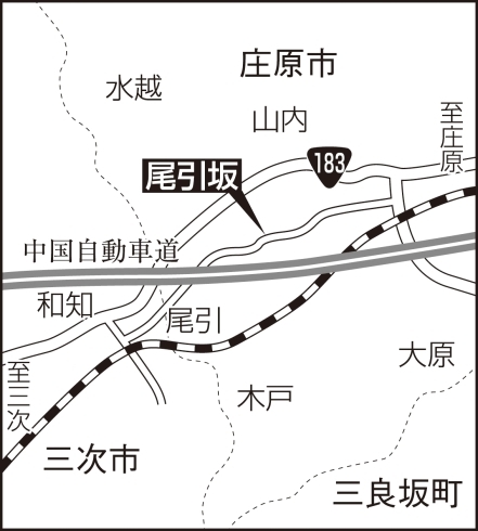 「新連載：ふるさとの峠と街道　その9-①」