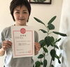「女性の活躍応援企業に認定されました☆」