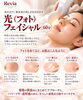 「シミ・くすみ・ハリ不足をまとめてケア。明るく透明感のある肌印象を目指す「光（フォト）フェイシャル」」