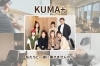 KUMA+（クマプラス）