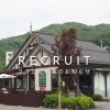 HOLZ（ホルツ）しもすわ店