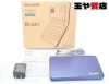 新品同様 シャープ 電子辞書 PW-SB4-K Brain販売中！ 玉や質店 千葉県