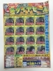 砂川市近郊タイヤ売ります。