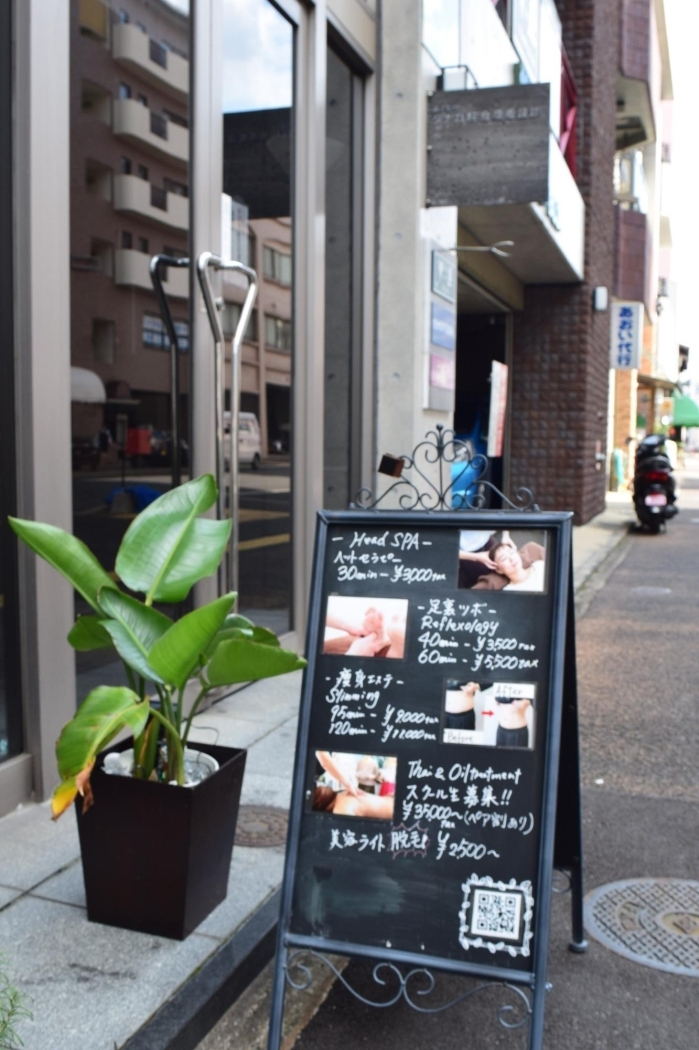 春 第1弾 夏に向けて佐世保ではじめる光脱毛 Ibu イブ 編 まいぷれ佐世保 からだキレイ化計画 佐世保の美容 ネイル エステ 癒し ジム 岩盤浴 温泉など まいぷれ 佐世保 春 第1弾 夏に向けて佐世保ではじめる光脱毛 Ibu イブ 編 まいぷれ佐世保 からだキレイ化計画 佐世保の美容 ネイル エステ 癒し ジム 岩盤浴 温泉など まいぷれ 佐世保