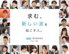 「株式会社ニューウェイブ　求人情報　」