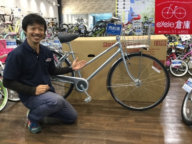 「通学用自転車「銀チャリ」」