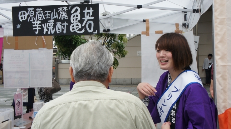 「東三河いいものうまいものフェア開催　午後1時」