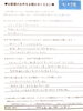 出雲在住30代C様 | 全身脱毛 2回目「出雲在住30代C様 | 全身脱毛（vio.お顔込）2回目」