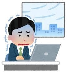 「永塾　冬の訪れ？」