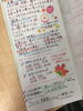 「＊第3の日曜日＊」