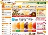 「＊キャンペーンのご案内です♪＊」