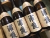 「浦霞のひやおろし入荷致しました！」