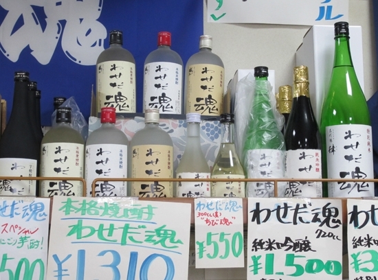 日本酒、焼酎ともに各種類大小2サイズあるので、気軽に複数購入することもできる