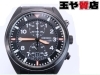 SEIKO セイコー 7T92-0DW0 クロノグラフ 腕時計販売中！ 玉や質店 千葉