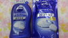 「CM 商品入りました。＼(^o^)／」