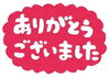 「おさがりマルシェin松江」